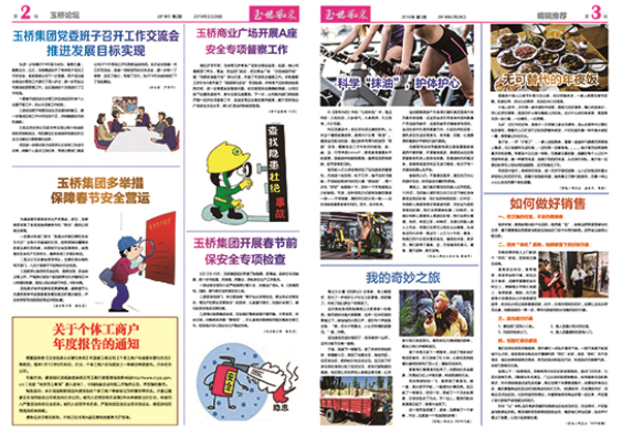 ��(b��o)��ӡˢ