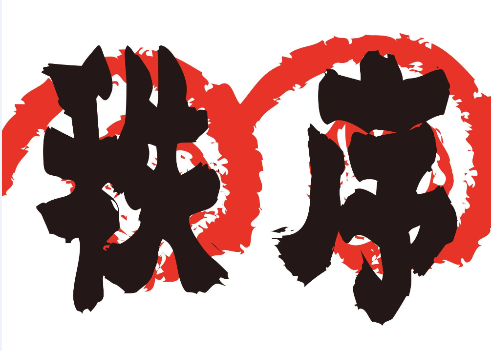 ����(qi��ng)�{(di��o)