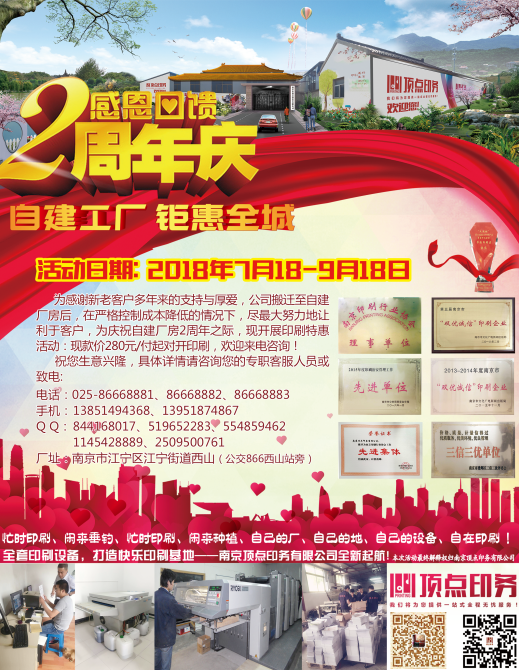 ӡˢ��(y��u)�ݻ��