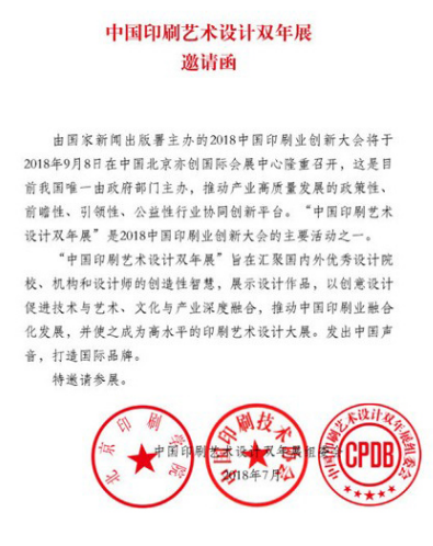 ӡˢ��Ո(q��ng)��