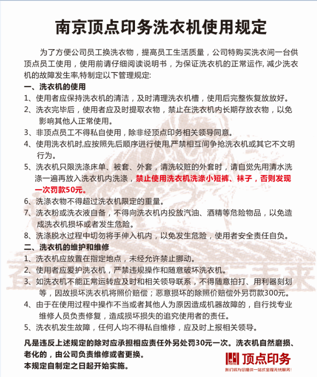 Ҏ(gu��)���ƶ�