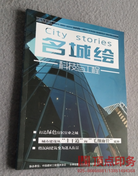 ����(c��)ӡˢ