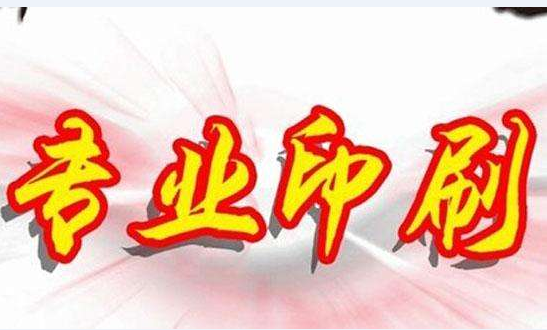 ���I(y��)ӡˢ