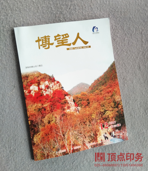 ������ӡˢ