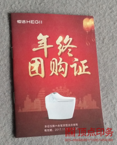 ��(hu��)��(c��)ӡˢ