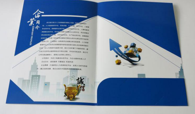 ����ʽ����ӡˢ