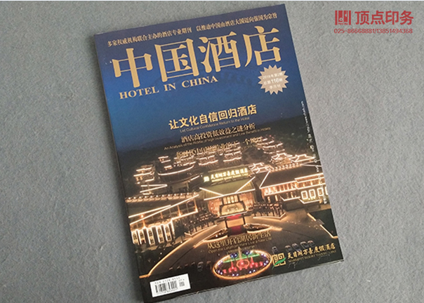 �Ͼ�����(c��)ӡˢ