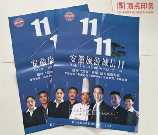 ��ɫ����(b��o)ӡˢ