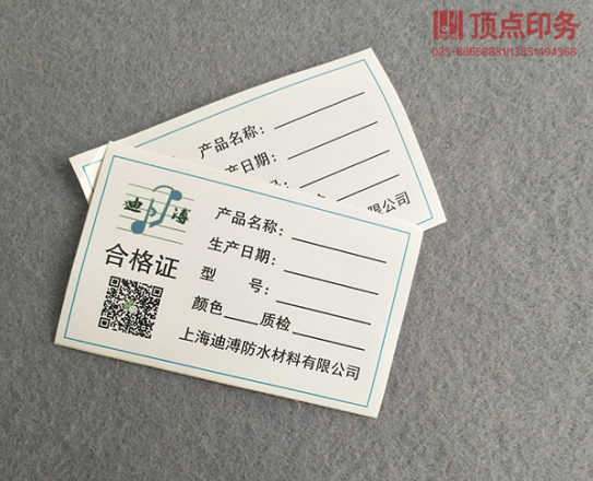 �����z��(bi��o)��ӡˢ