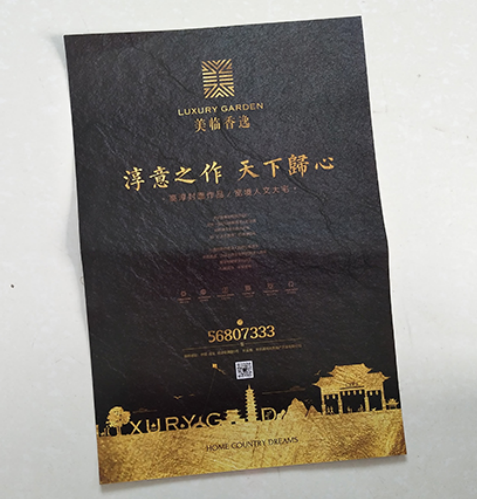 ����(b��o)ӡˢ