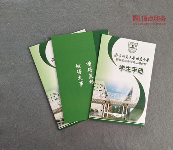 �Ͼ�����ӡˢ