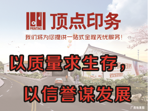 ӡˢ�|(zh��)����(bi��o)��(zh��n)