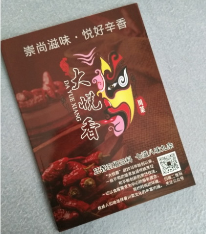 ��(hu��)��(c��)ӡˢ