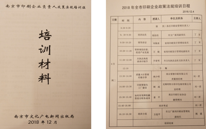 ӡˢ��Ӗ(x��n)����