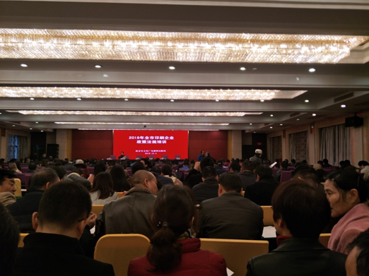 ӡˢ��I(y��)��Ӗ(x��n)