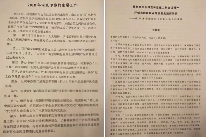 ӡˢ��Ҏ(gu��)��Ӗ(x��n)��(n��i)��