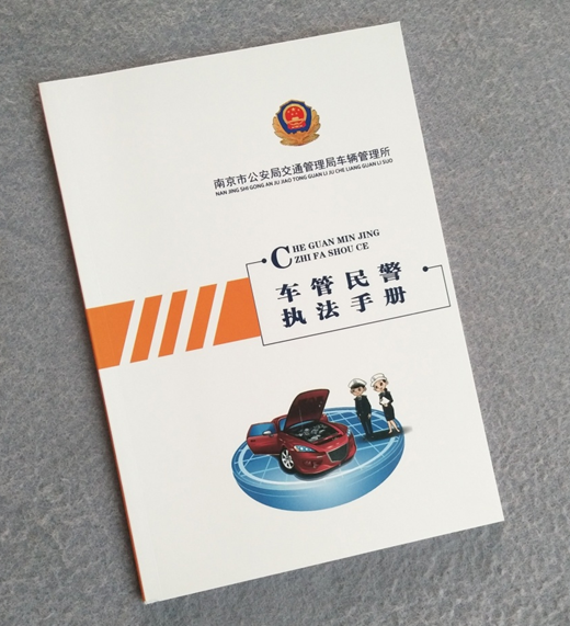 ����(c��)ӡˢ�|(zh��)��