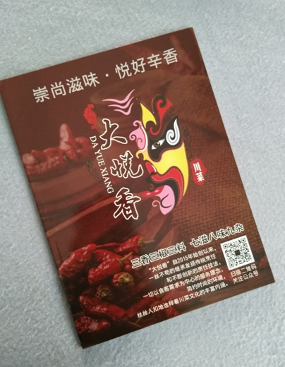 ����(c��)ӡˢ