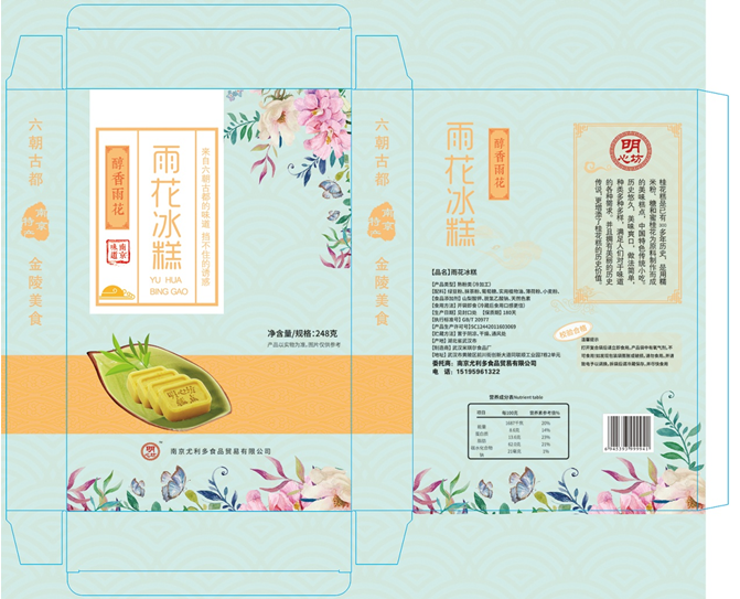 ���b�O(sh��)Ӌ