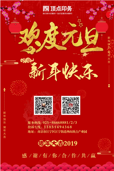 ����(b��o)ӡˢ