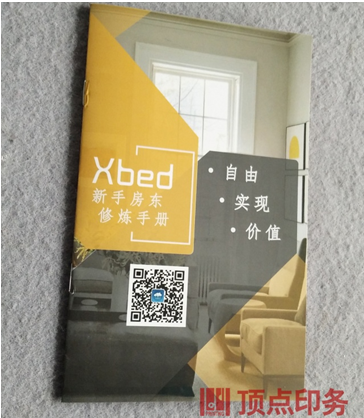 ��(hu��)��(c��)ӡˢ