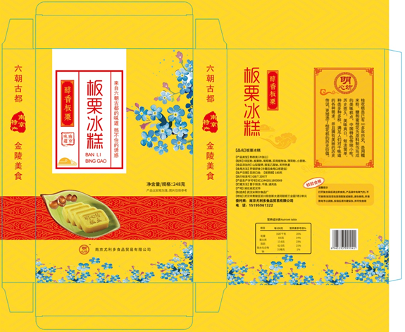 ���b���O(sh��)Ӌ