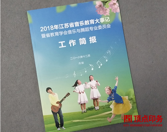 ����ӡˢ�|(zh��)��