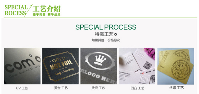 ����(c��)ӡˢ�|(zh��)��