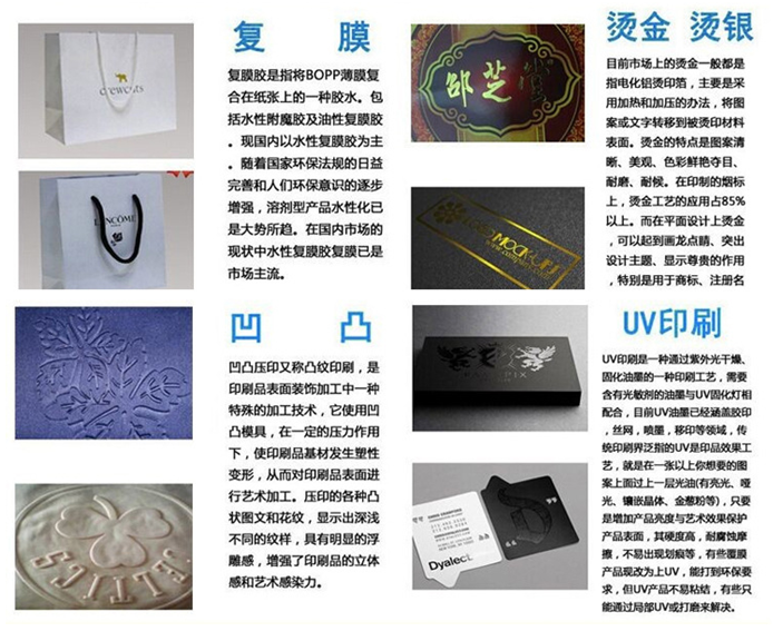 ����(c��)ӡˢ�|(zh��)��