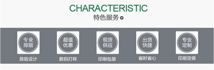 ����(c��)ӡˢ�|(zh��)��