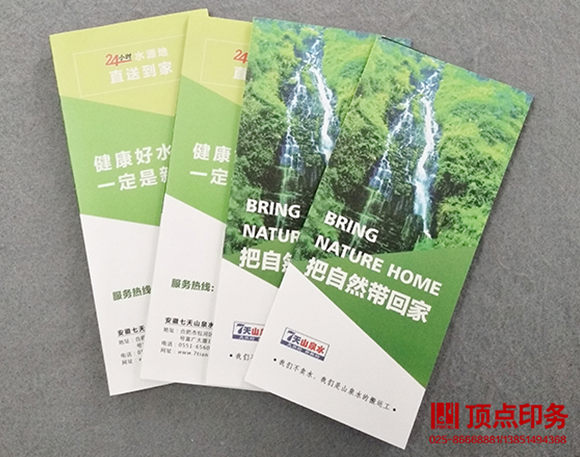 ӡˢƷ�|(zh��)��