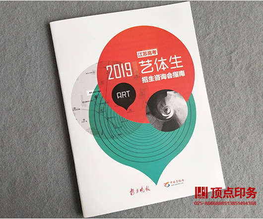 ӡˢ�|(zh��)��