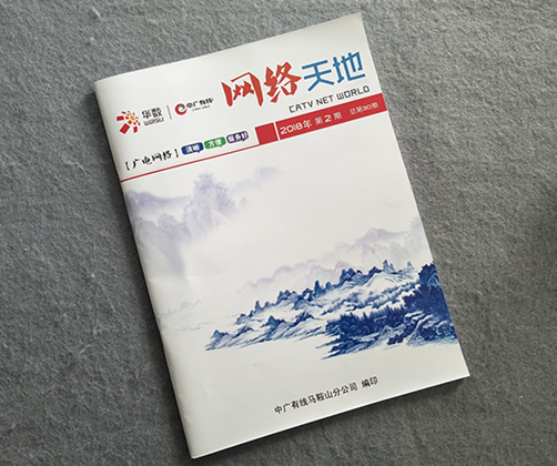 ��ɫ������ӡˢ