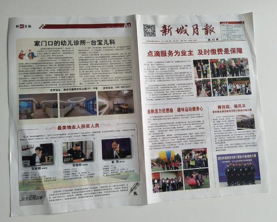 ��(b��o)��ӡˢ