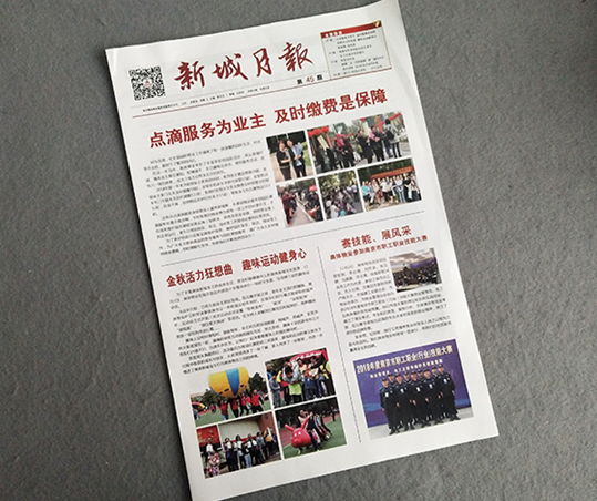 ��(b��o)��ӡˢ