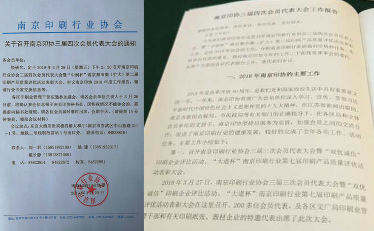 ӡˢ�f(xi��)���������