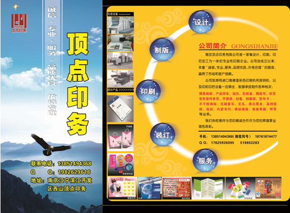 �Ͼ���cӡˢ��B