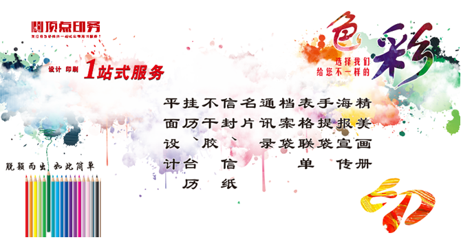 ӡˢ����(w��)��(n��i)��