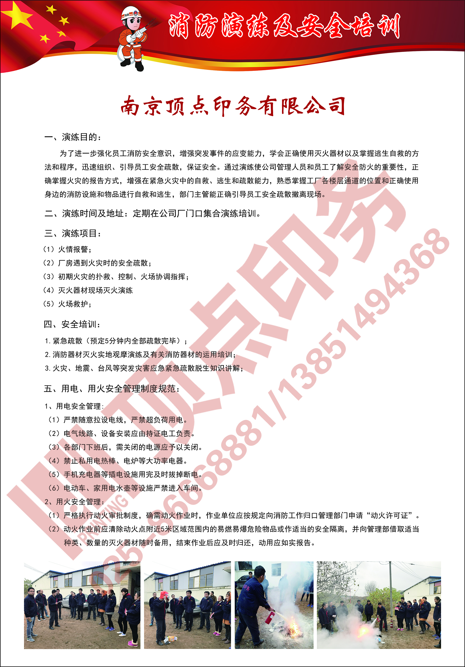 �Ͼ�ӡˢ�S�a(ch��n)Ʒ