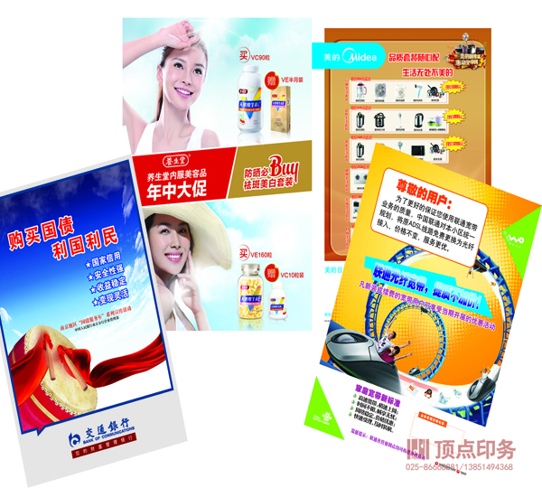 �Ͼ��������(y��)ӡˢ